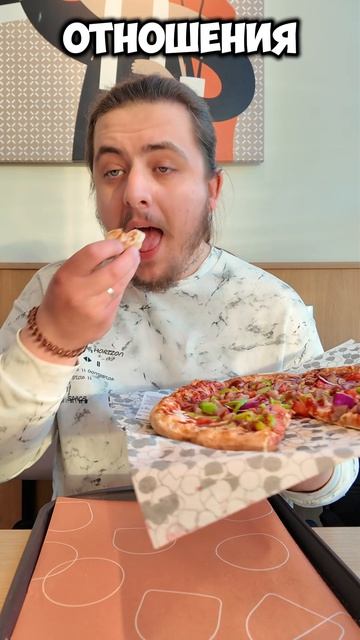 Шашлычное Меню в ДоДо Пицце #обзор #фастфуд #fastfood #dodopizza #додопицца #шашлык #шашлыки #пицца