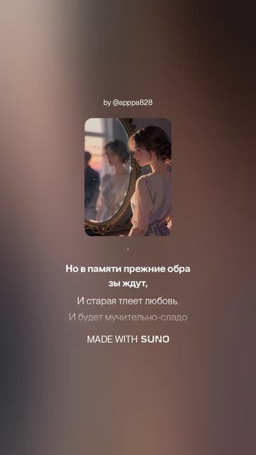 Константин Бальмонт — До последнего дня