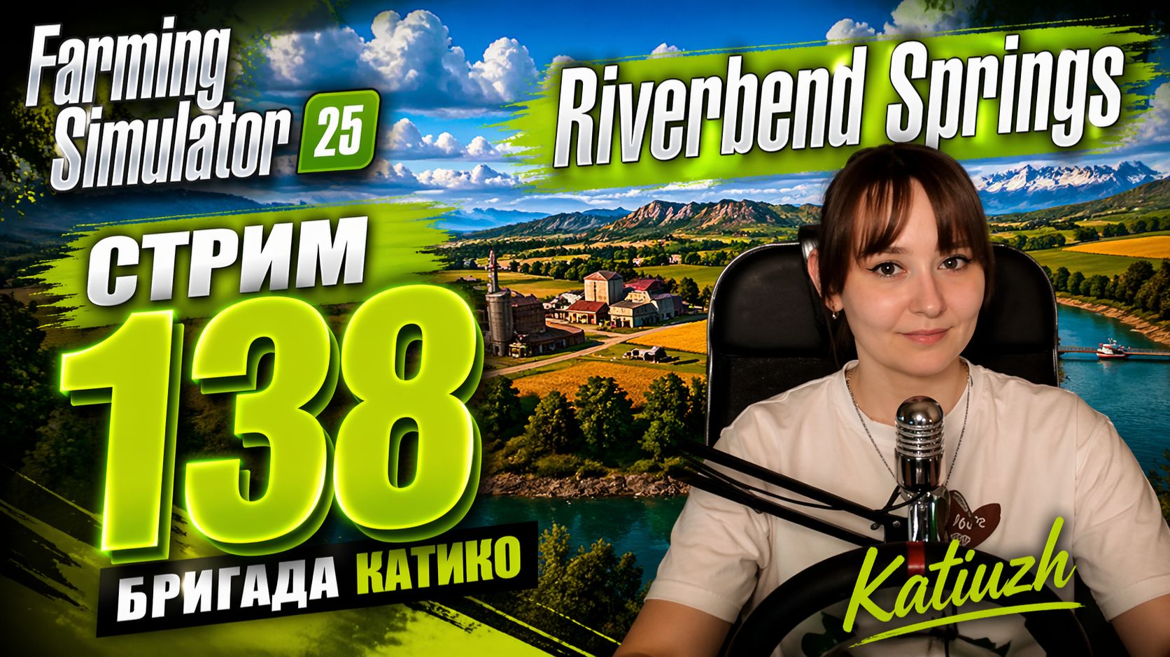 СТРИМ 138 | Farming Simulator 25 | Riverbend Springs