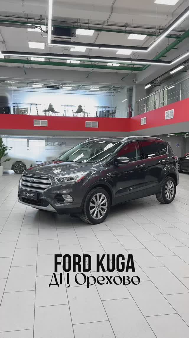 Ford Kuga  ДЦ Орехово