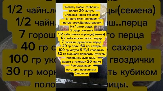 Саркоцифы жаренные и маринованные.Первые весенние грибы