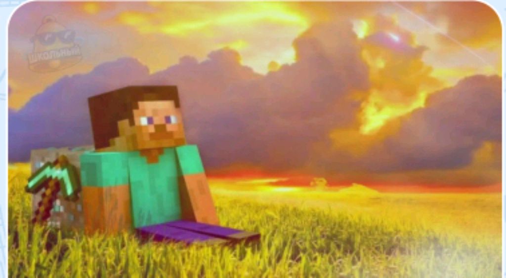 стрим славы