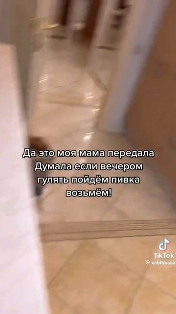 Пошёл гулять ради пива.