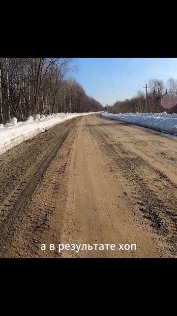 «Весенний рейс»