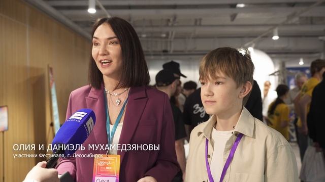 ПрофессиЯ: Ориентиры молодым 2026