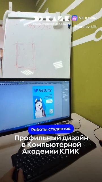 ли ваш ребенок любит рисовать и экспериментировать с цветами, ему понравится Графический дизайн! ✨