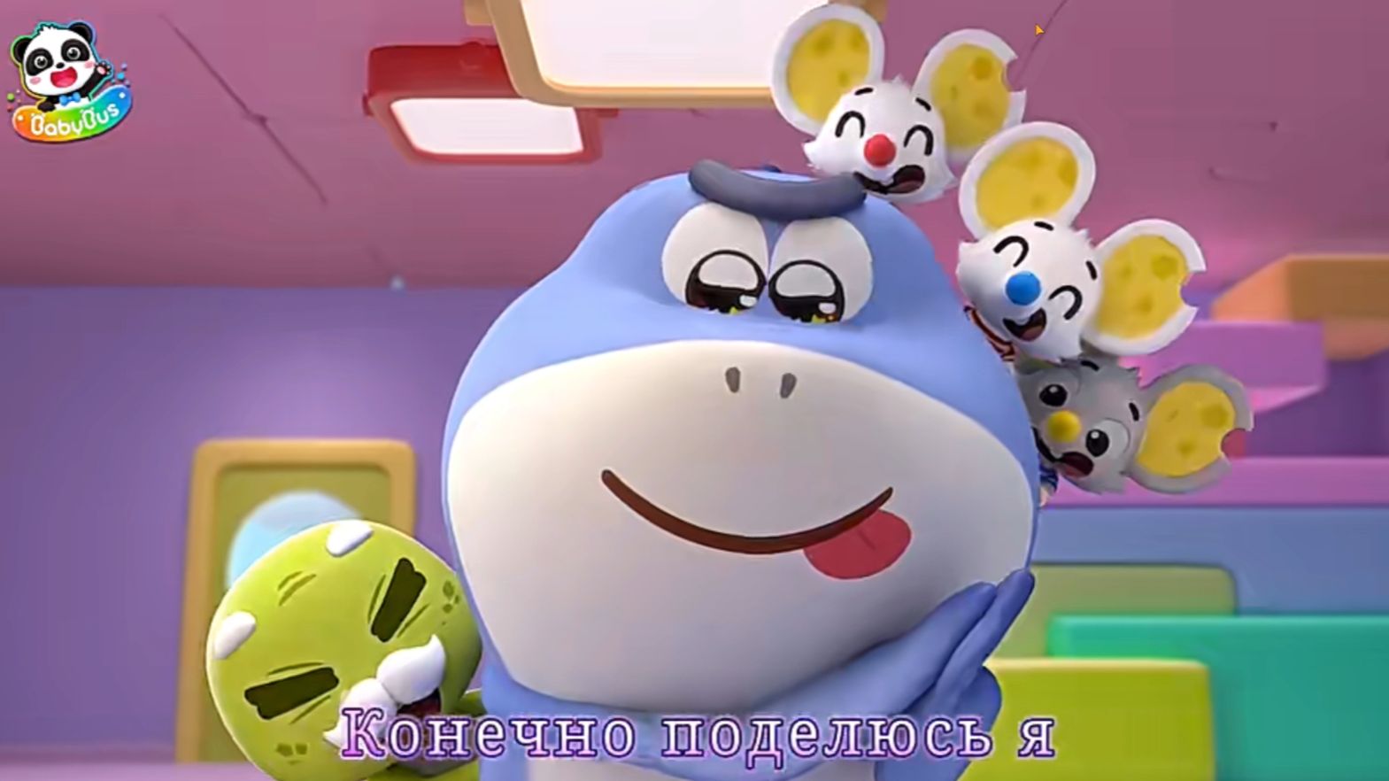 Развивающие мультики для детей. Мультики про Нео.