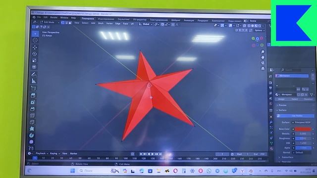 Савва и Кирилл.3D-моделирование🧑💻