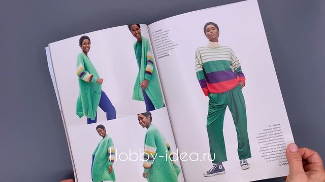 Листаем журнал Lana Grossa Filati № 68