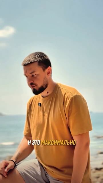 Не получилось отдохнуть