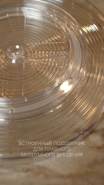 Подносы вращающиеся Keep In бренда Smart Solutions