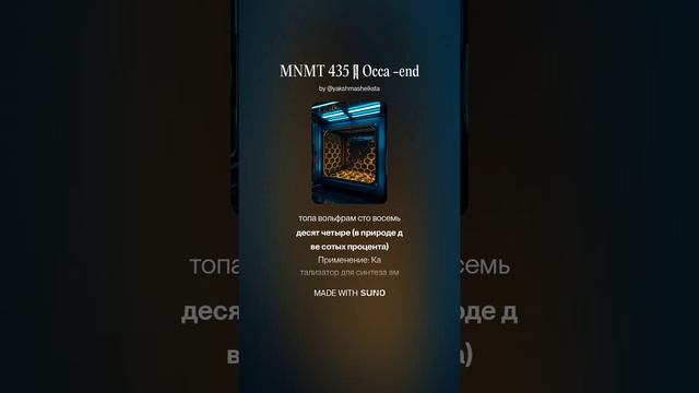 Нанопористый вольфрам MNMT 435 ： Occa -end(1)