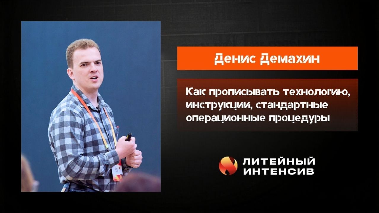 Почему сотрудники сопротивляются инструкциям и что с этим делать