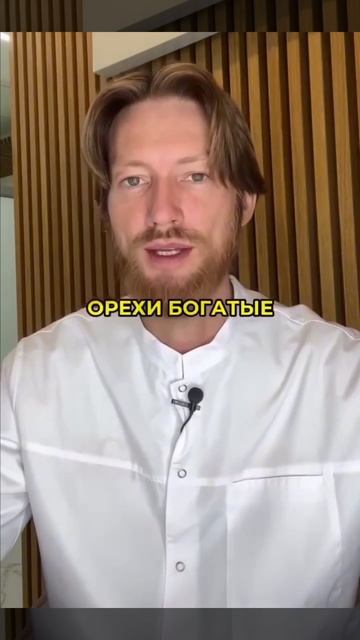 Щитовидная железа