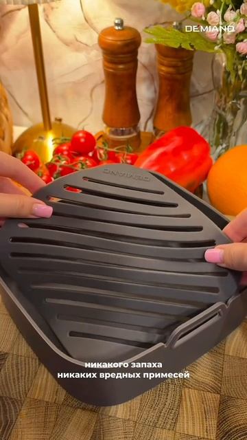 Что я покупаю для своего аэрогриля 🔥