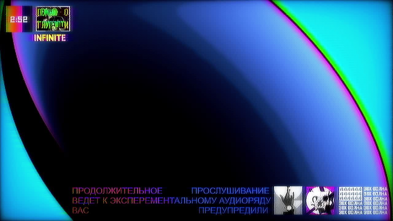 РАДИО ЭВК ВОЛНА 24/7