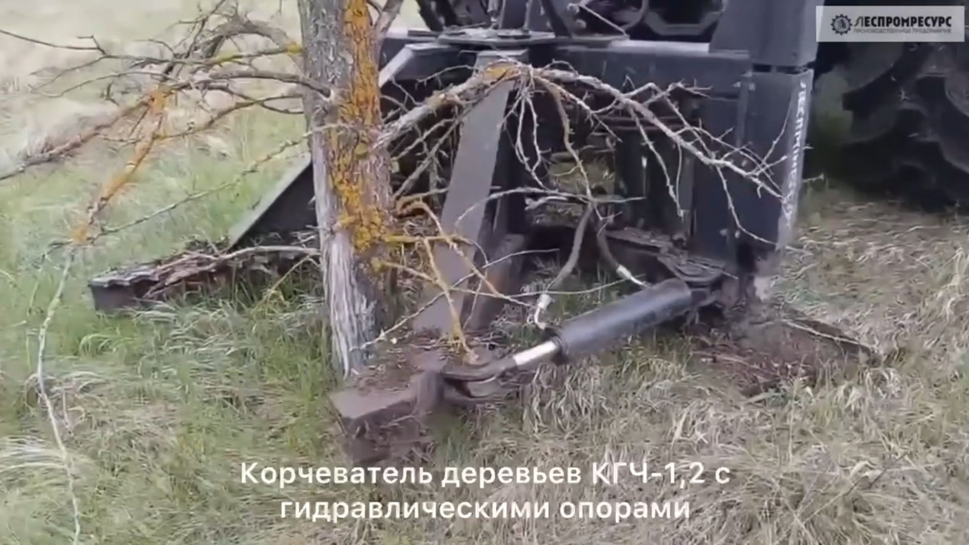 КГЧ-1,2 с гидравлическими опорами - оборудование Леспромресурс в работе