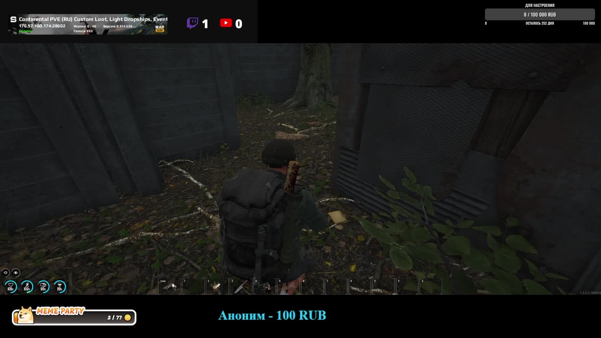 SCUM оф сервак