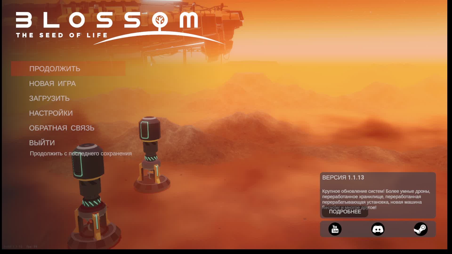 Blossom The Seed Of Life