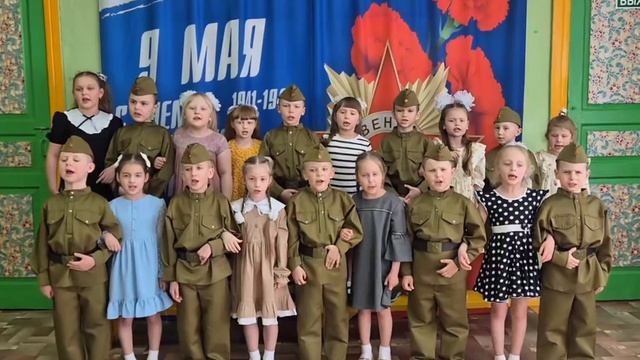 песня про войну