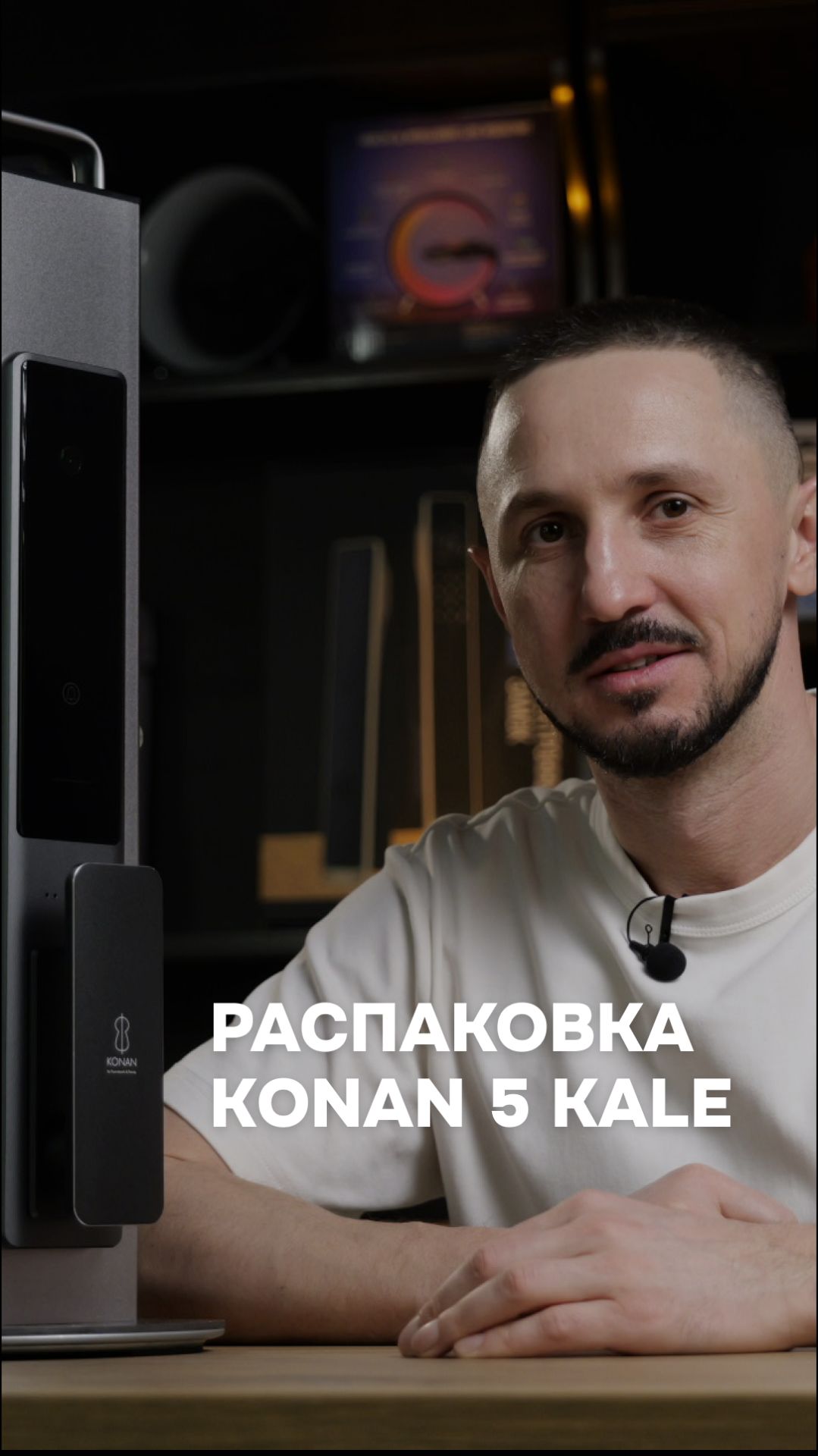 шортс распаковка