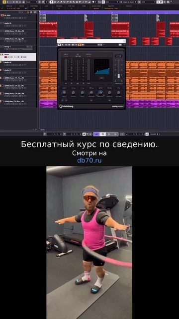 Заметка звукорежиссера №325. Аранжировка, сведение, мастеринг треков.