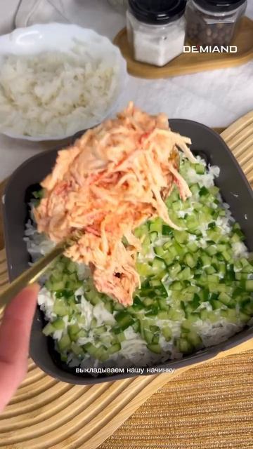 Запеченый ролл