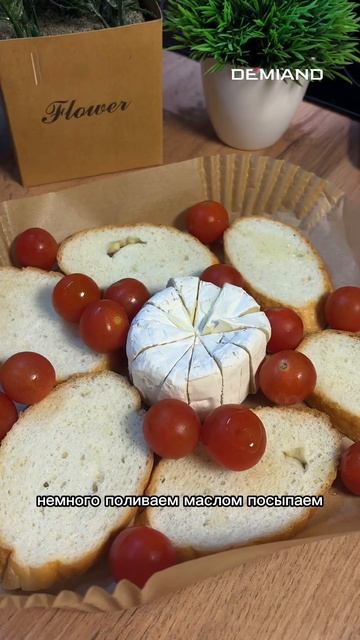 ЗАПЕЧЕННЫЙ КАМАМБЕР