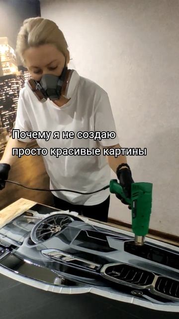 #авторскаяработа #современнаякартина #артобъект #дизайнгостиной #картиныназаказ  #картинавинтерьер