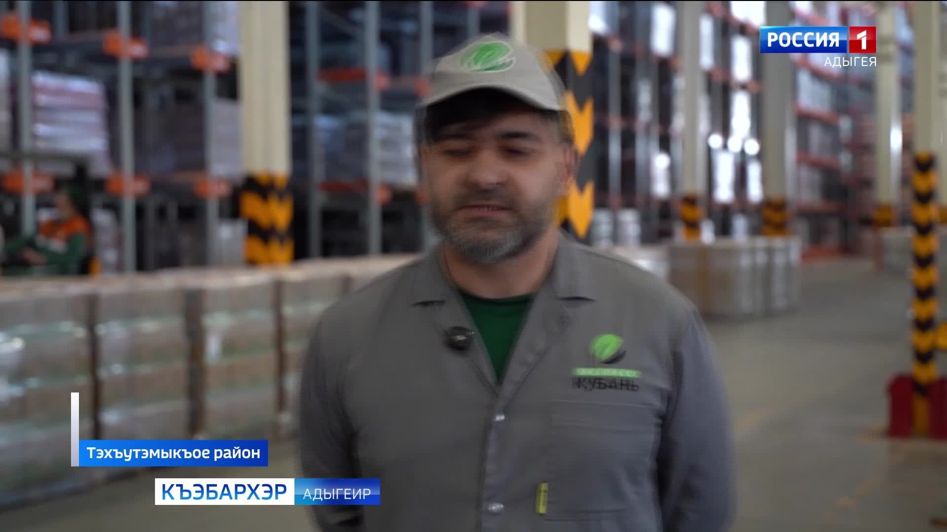 7.35 – Къэбархэр пчэдыжьым от 22.04.2026г.