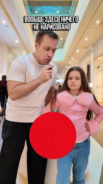 Тест на зрение