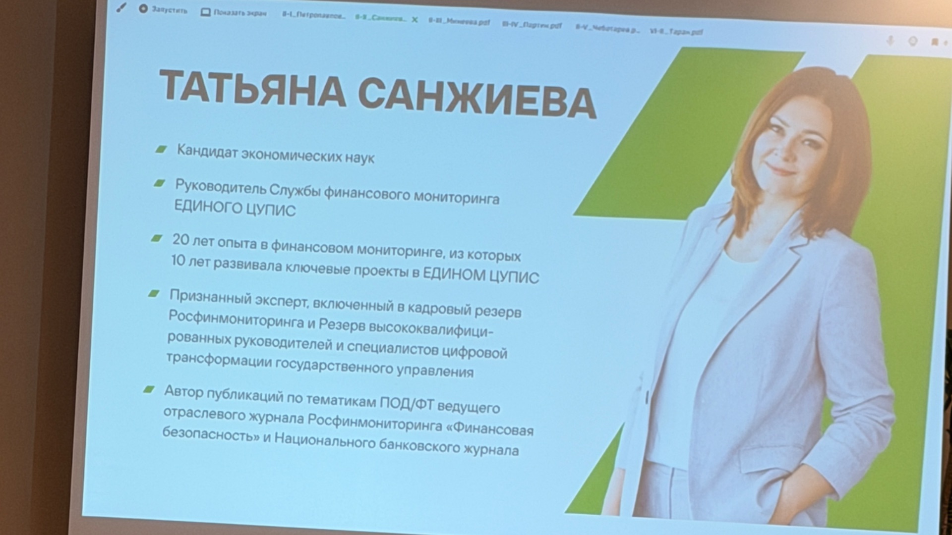 Татьяна Санжиева, руководитель СФМ Единый ЦУПИС. Не кошмарьте наших клиентов