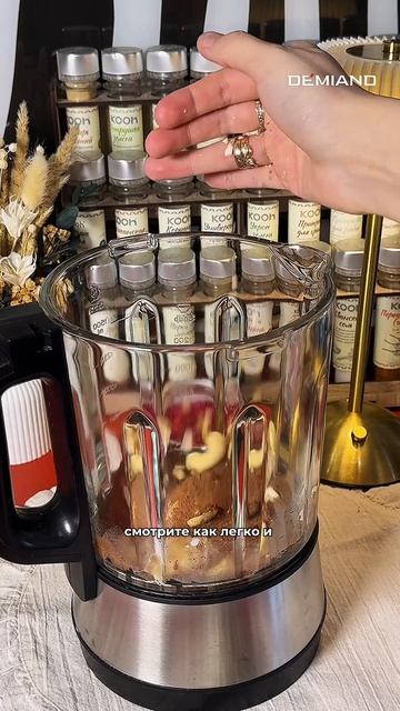 Шоколадный смузи-брауни 🍫🧋😍 Вы любите брауни? Тогда этот смузи для вас!