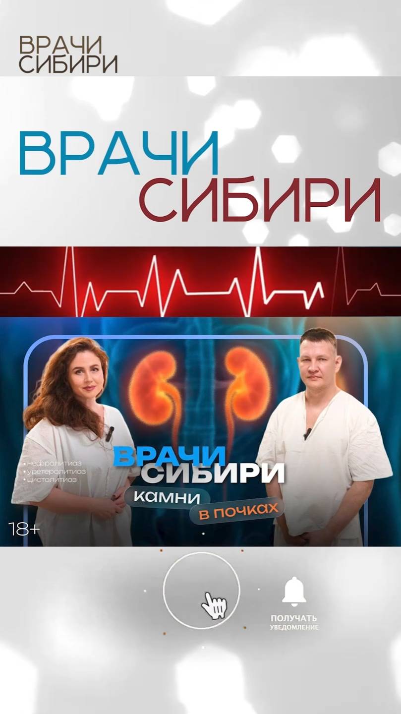 Симптомы при мочекаменной болезни