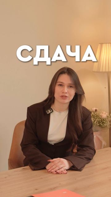 Почему всё больше семей выбирает ЖК Сезоны❓