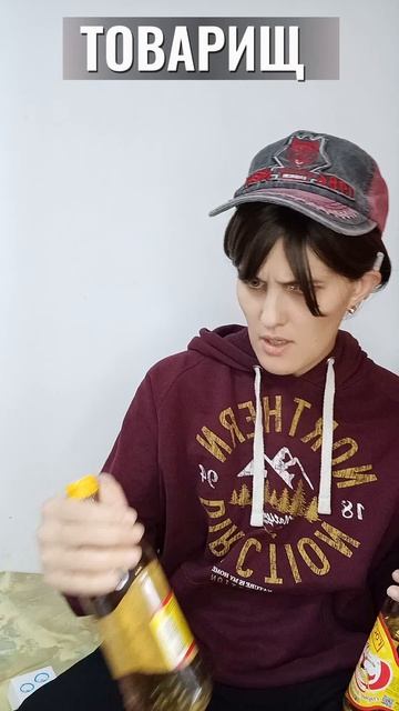 ПАРОДИЯ #юмор #приколы #смешноевидео #анекдот