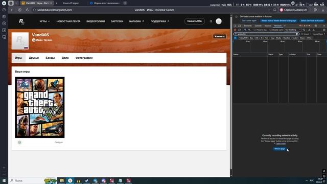 Desktop 2026.04.22 - 15.39.03.02