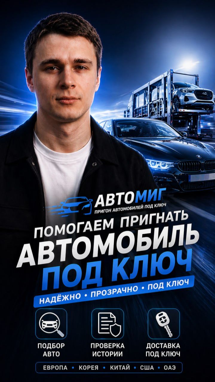 Вступление