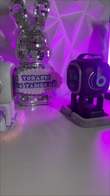 Два робота Emo Имо решили поболтать между собой