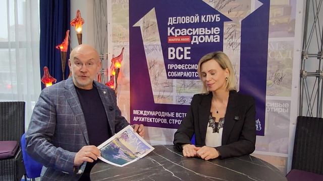 Видео-презентация компании «Агава-М» на выставке «Красивые дома. Весна 2026»