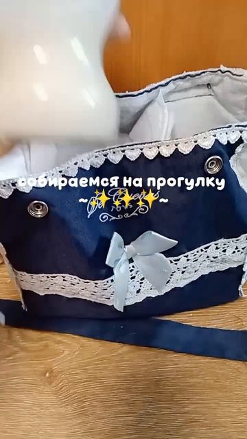 идем гулять