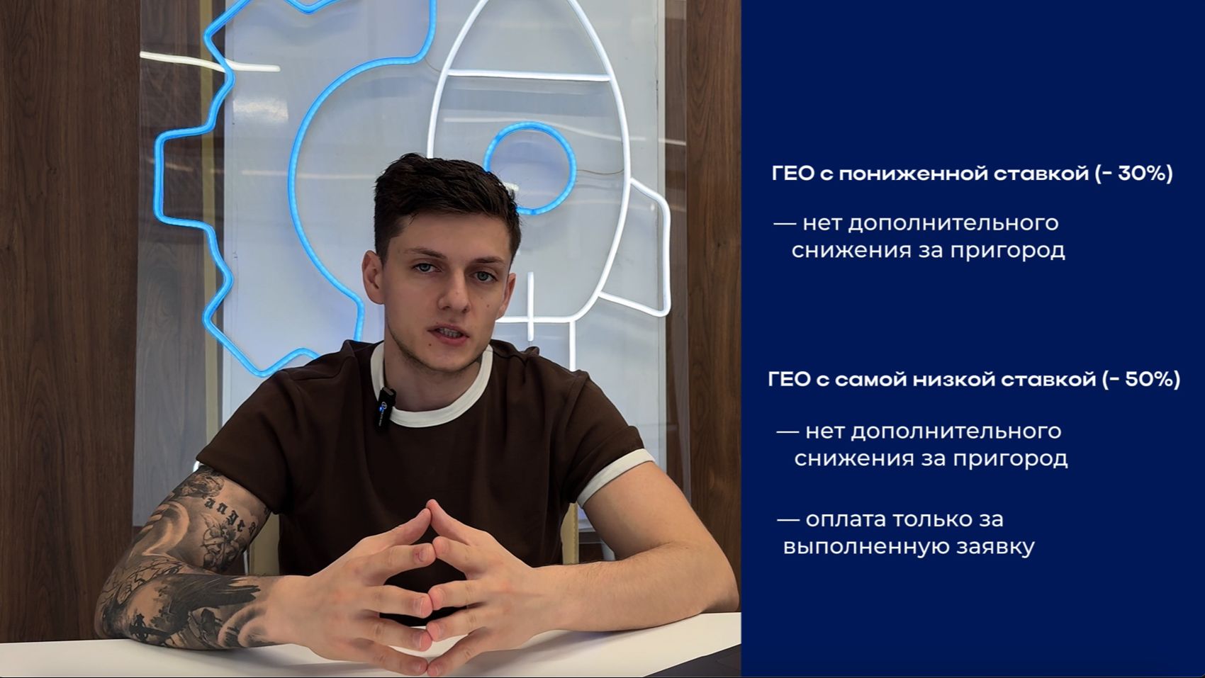 Изменения по ставкам CPA | Партнерская программа по услугам Servicelead