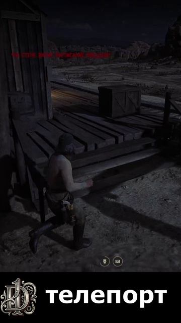 телепорт открыт\D1\дед Алехандро