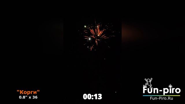 Салют фейерверк 