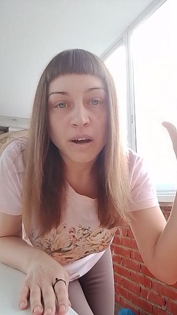 Подарки бывшего и моя нелюбовь к себе.