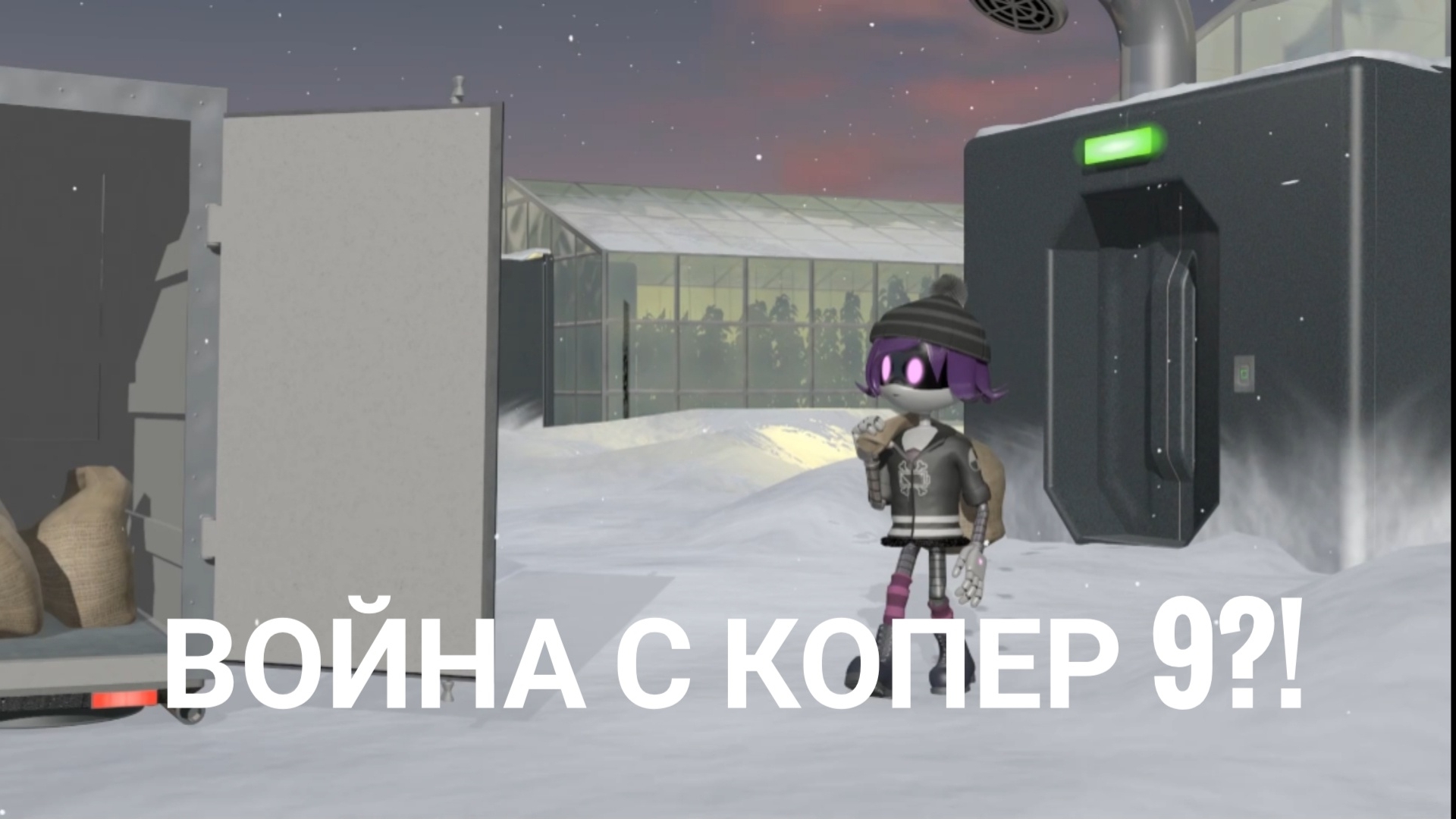 Разбор нового сериала, Дроны-убийцы: право на независимость