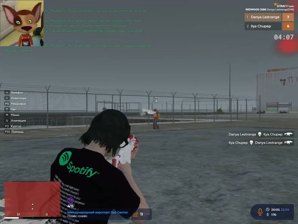 откат арена