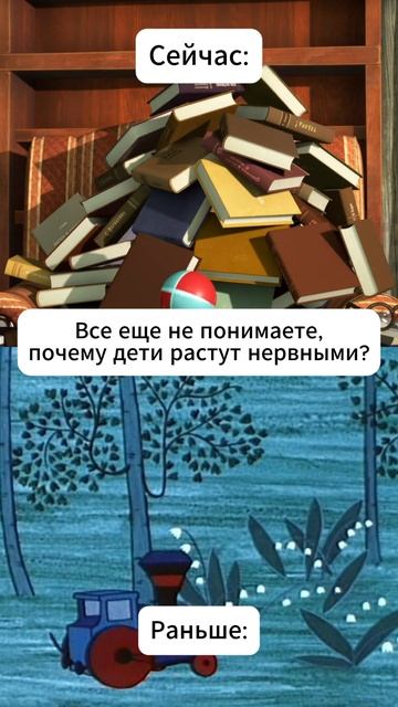 Всё еще не понимаете, почему дети растут нервными?