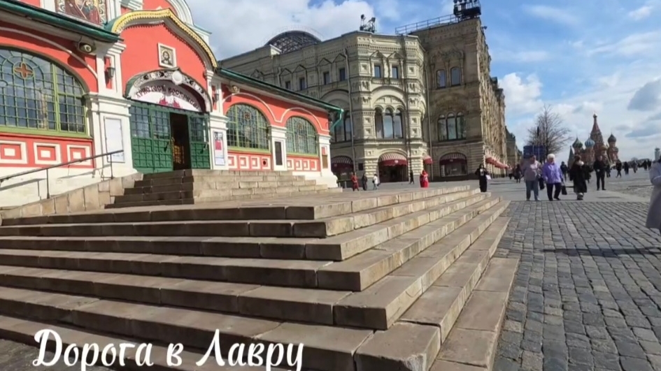 Дорога в Лавру. С Алевтиной.  Выходим на Никольскую улицу.