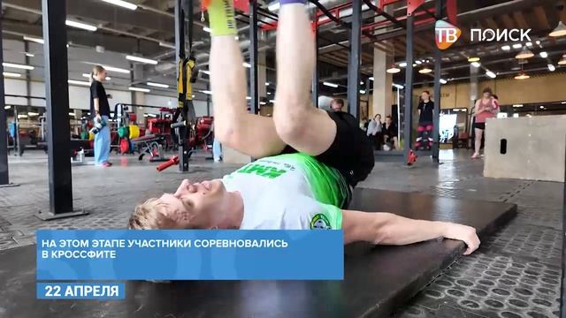 Спортивное сообщество 
